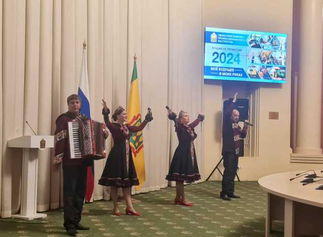 Ансамбль «Горница» выступил в рамках торжественной церемонии награждения победителей конкурса «Лучший по профессии»